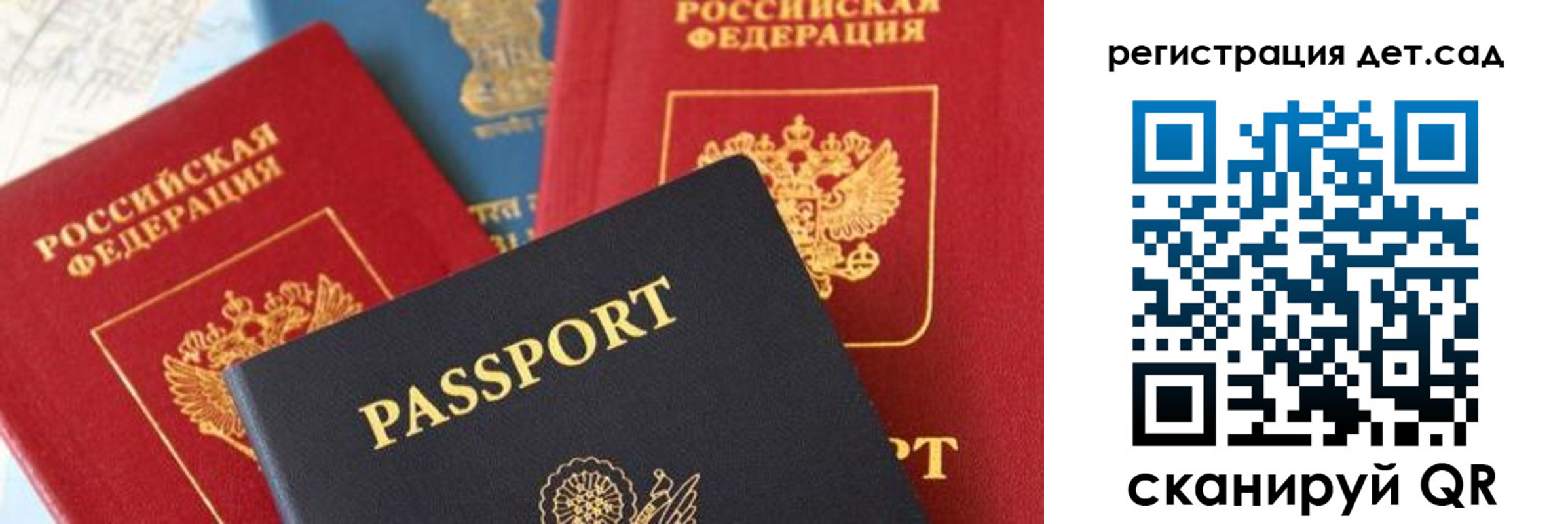 прописка поиск в Аксае