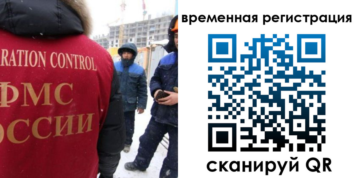прописка законно в Аксае