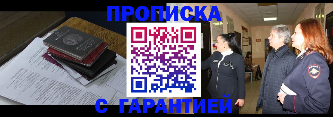 форма 3 в Аксае