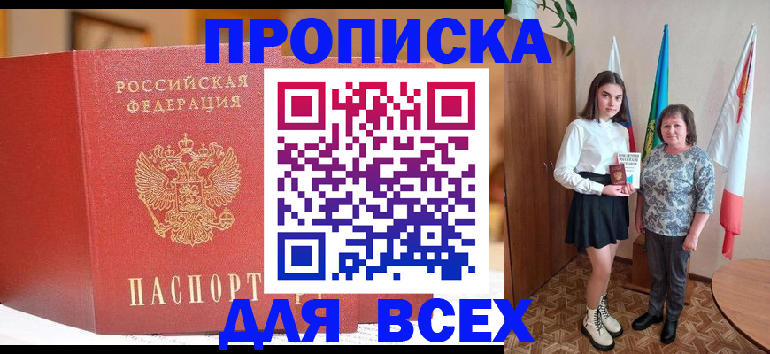 регистрация для дет. сада в Аксае